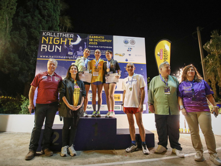 Μαζί στο δρόμο, μαζί στις αξίες!