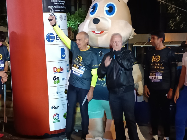 Η EUROINS Ελλάδος στήριξε το 10ο επετειακό Kallithea Night Run