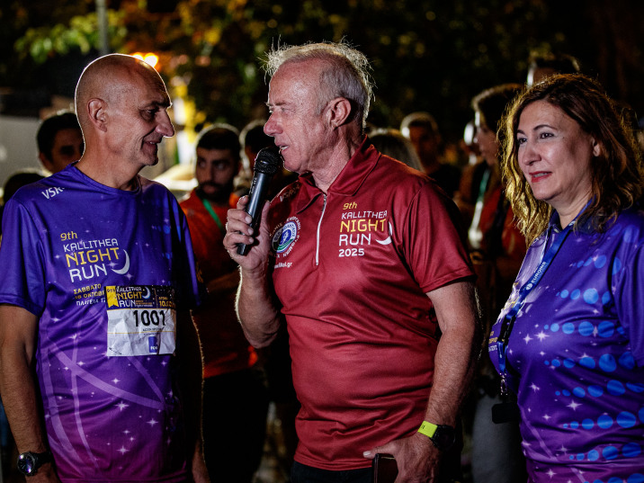 Μαζί στο δρόμο, μαζί στις αξίες!