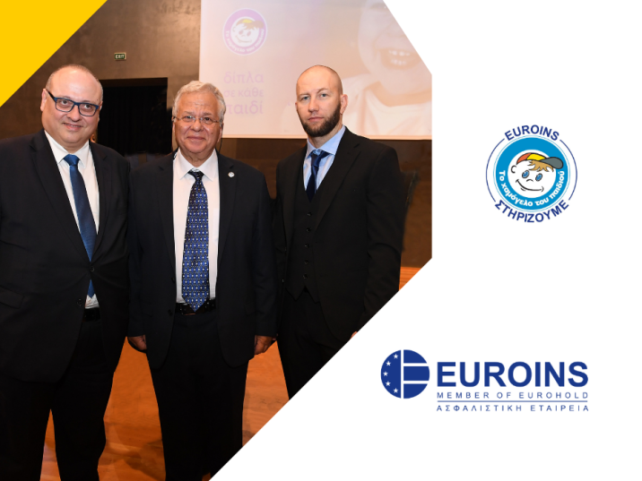 EUROINS GREECE SUPPORTS THE EVENT FOR THE 28 YEARS OF CONTRIBUTION BY "THE SMILE OF THE CHILD"