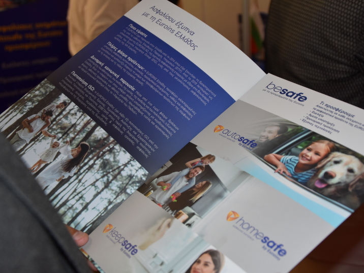 Επιτυχημένη η συμμετοχή της Euroins Ελλάδος στην 87η Διεθνή Έκθεση Θεσσαλονίκης