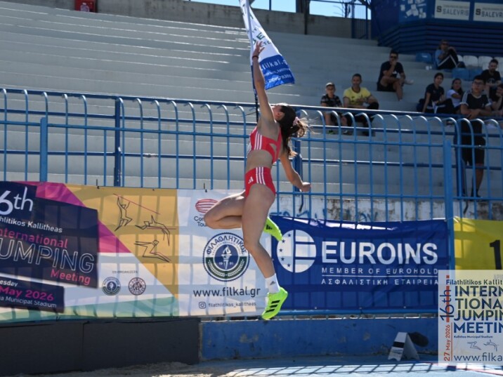 Η EUROINS Ελλάδος Μέγας Χορηγός στο 16ο Διεθνές Meeting Αλμάτων