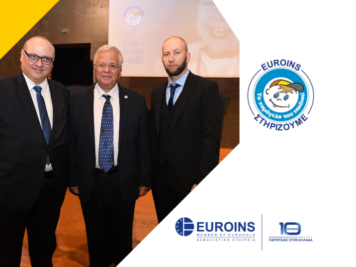 Η EUROINS ΕΛΛΑΔΟΣ ΑΝΑΝΕΩΝΕΙ ΤΗ ΣΤΗΡΙΞΗ ΤΗΣ ΣΤΟΝ ΟΡΓΑΝΙΣΜΟ «ΤΟ ΧΑΜΟΓΕΛΟ ΤΟΥ ΠΑΙΔΙΟΥ»