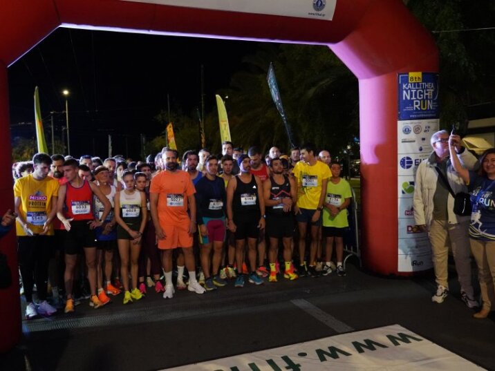H EUROINS ΕΛΛΑΔΟΣ «ΤΡΕΧΕΙ» ΣΤΟ KALLITHEA NIGHT RUN