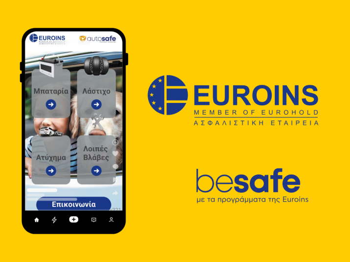 ΌΠΟΥ ΚΙ ΑΝ ΒΡΙΣΚΕΣΤΕ, Η EUROINS ΕΙΝΑΙ ΔΙΠΛΑ ΣΑΣ ΜΕ ΝΕΟ MOBILE APP
