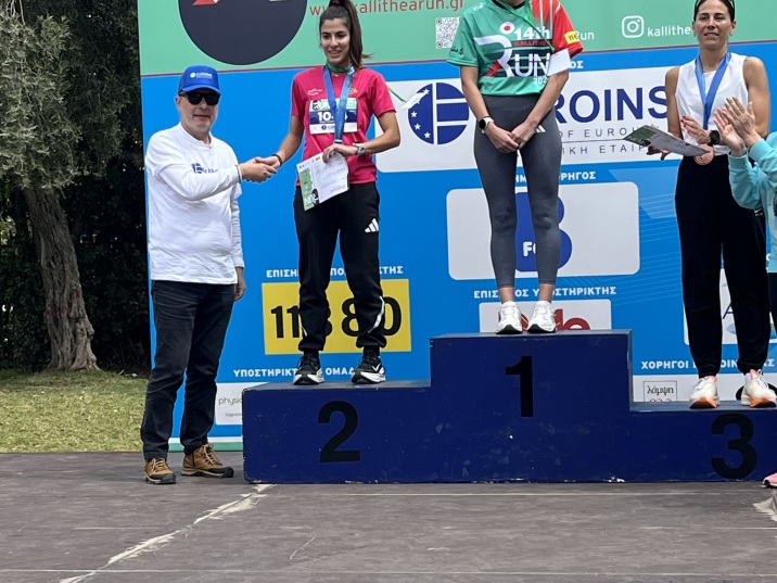 Στο 14ο Kallithea Run η EUROINS Ελλάδος ως Μέγας Χορηγός