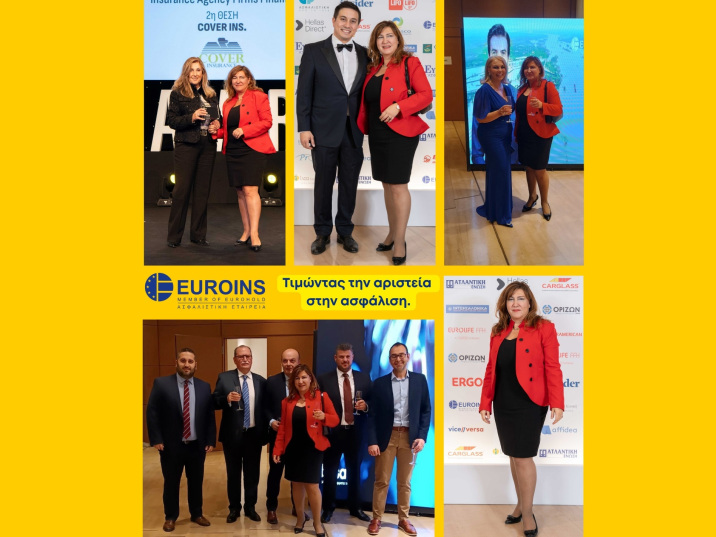 Insurance Awards «Φίλιππος Μωράκης»